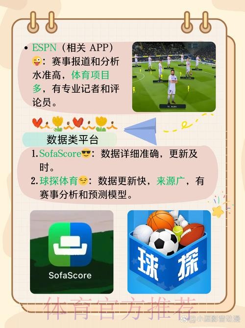 世界杯滚球注册热门平台推荐 世界杯滚球注册热门平台推荐