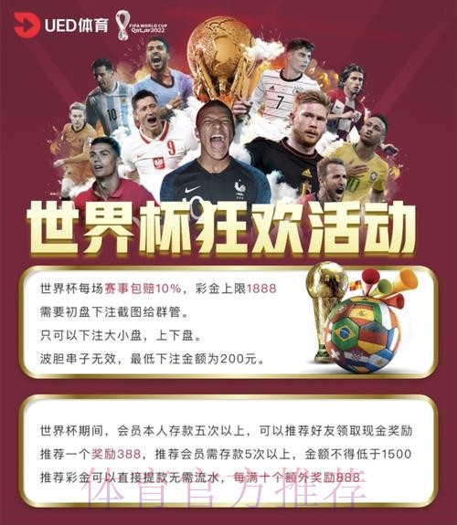 世界杯投注软件下载平台推荐 世界杯投注软件下载平台推荐